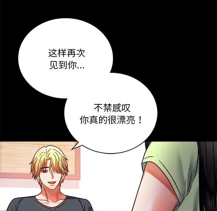 [韩国漫画] 背叛的开始 剧情,熟女人妻#[180P]-163