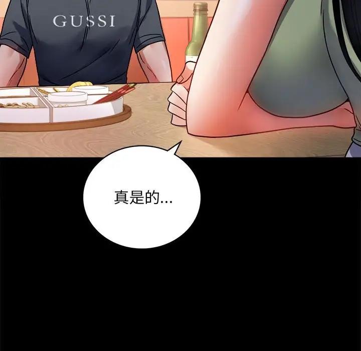 [韩国漫画] 背叛的开始 剧情,熟女人妻#[180P]-164