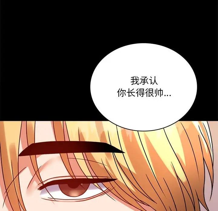 [韩国漫画] 背叛的开始 剧情,熟女人妻#[180P]-173