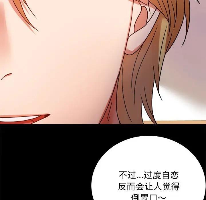 [韩国漫画] 背叛的开始 剧情,熟女人妻#[180P]-174