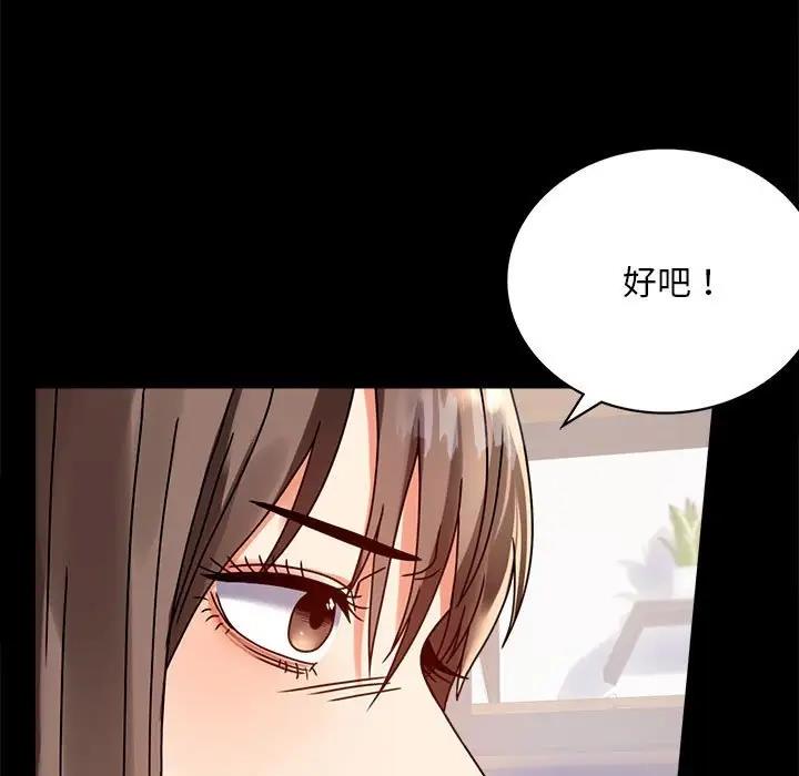 [韩国漫画] 背叛的开始 剧情,熟女人妻#[180P]-19
