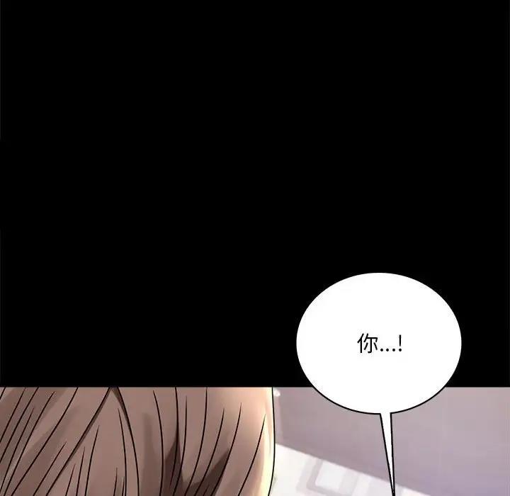 [韩国漫画] 背叛的开始 剧情,熟女人妻#[180P]-38