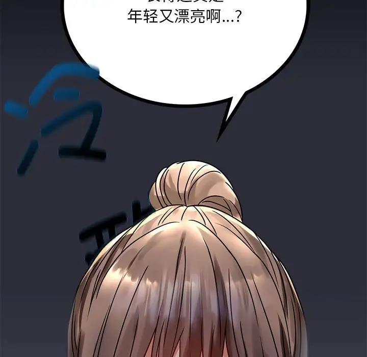 [韩国漫画] 背叛的开始 剧情,熟女人妻#[180P]-41