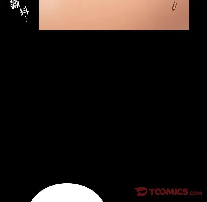 [韩国漫画] 背叛的开始 剧情,熟女人妻#[180P]-45