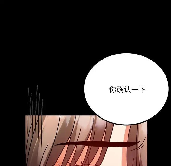 [韩国漫画] 背叛的开始 剧情,熟女人妻#[180P]-7