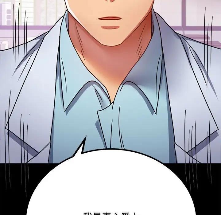 [韩国漫画] 背叛的开始 剧情,熟女人妻#[180P]-76