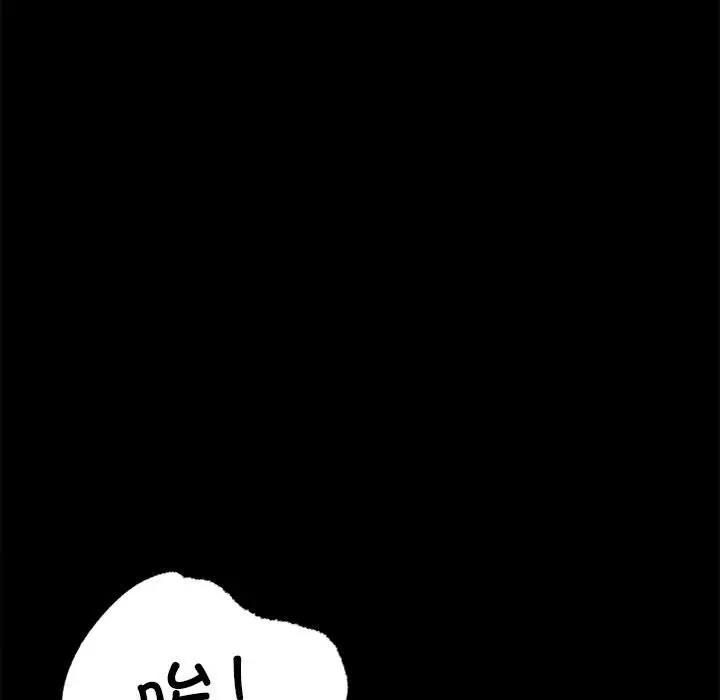 [韩国漫画] 背叛的开始 剧情,熟女人妻#[180P]-88