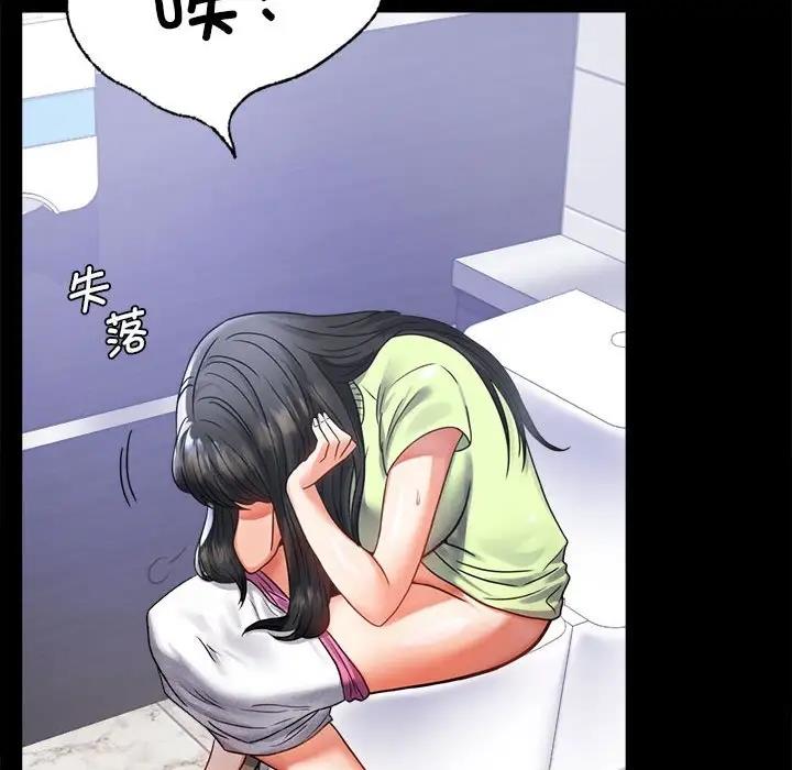 [韩国漫画] 背叛的开始 剧情,熟女人妻#[180P]-89