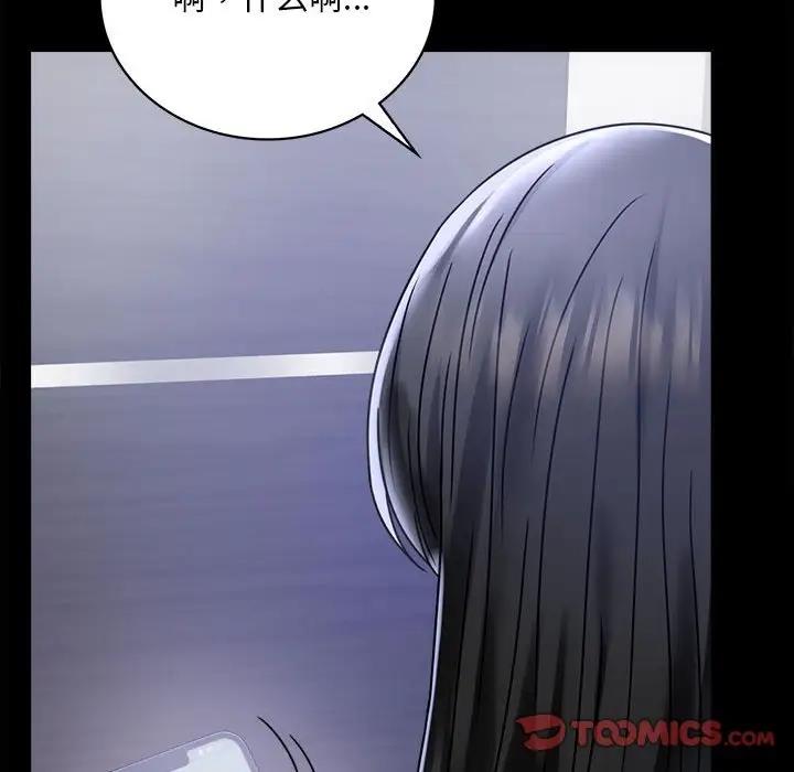 [韩国漫画] 背叛的开始 剧情,熟女人妻#[180P]-99