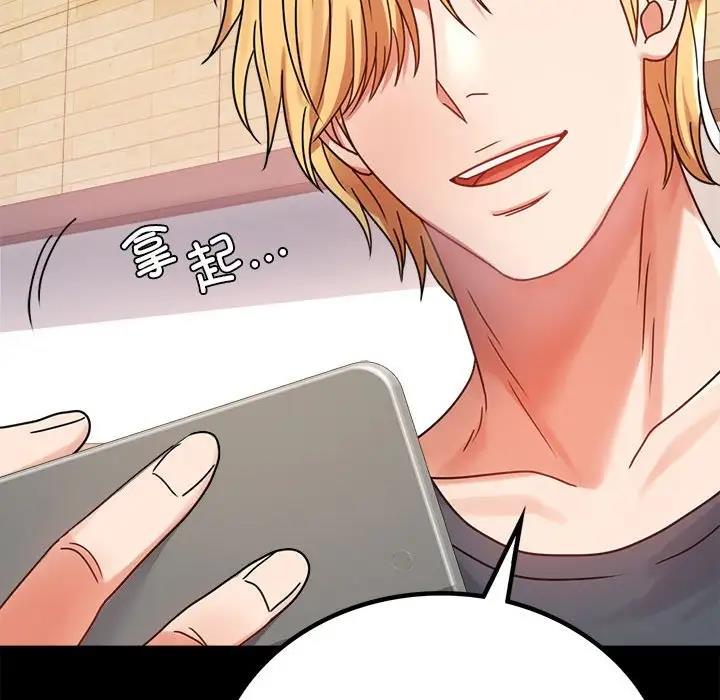 [韩国漫画] 背叛的开始 剧情,熟女人妻#[136P]-131