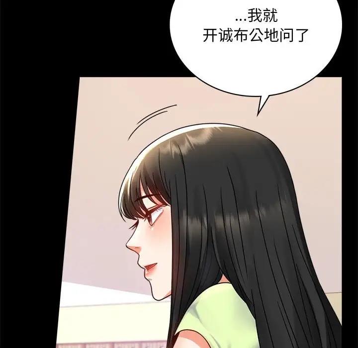 [韩国漫画] 背叛的开始 剧情,熟女人妻#[136P]-17