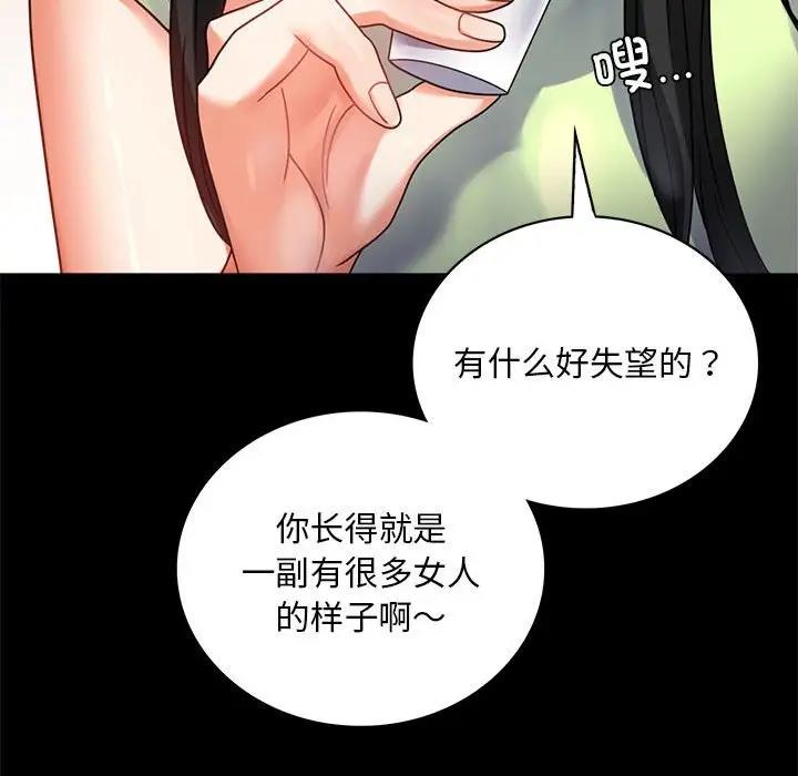 [韩国漫画] 背叛的开始 剧情,熟女人妻#[136P]-23