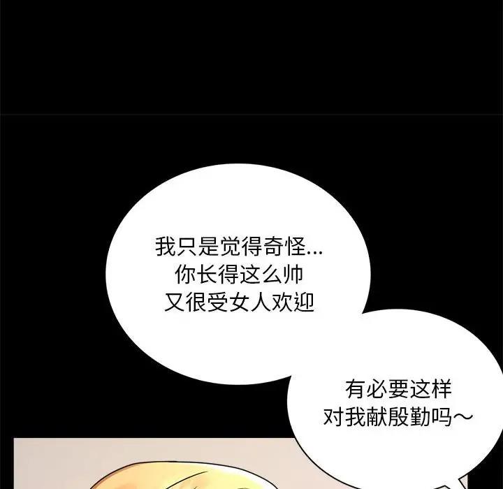 [韩国漫画] 背叛的开始 剧情,熟女人妻#[136P]-24
