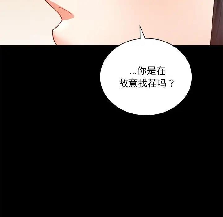 [韩国漫画] 背叛的开始 剧情,熟女人妻#[136P]-28