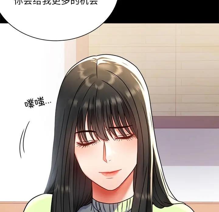 [韩国漫画] 背叛的开始 剧情,熟女人妻#[136P]-49