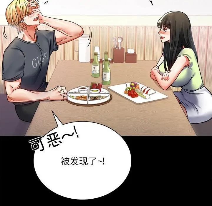 [韩国漫画] 背叛的开始 剧情,熟女人妻#[136P]-52