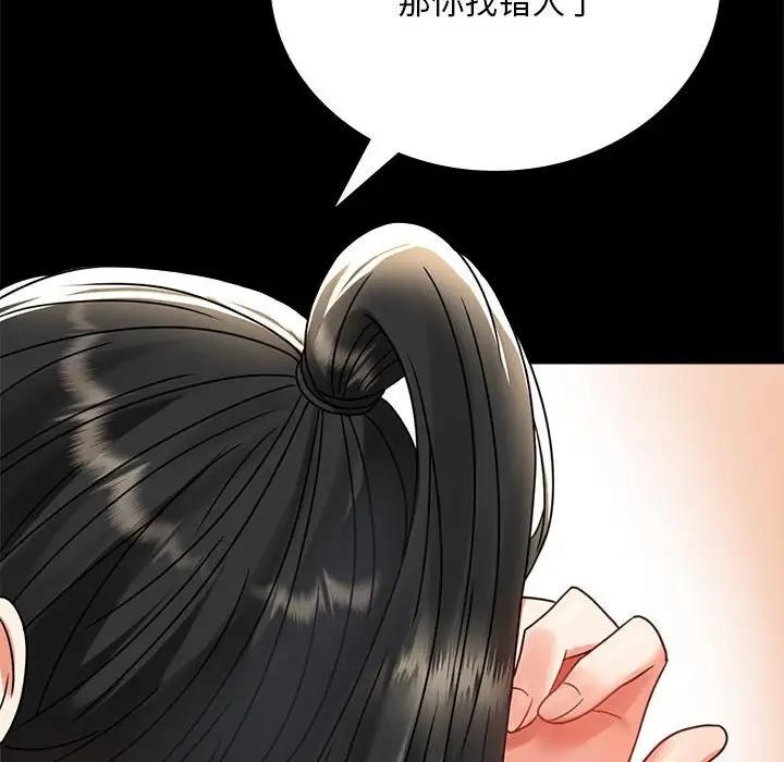 [韩国漫画] 背叛的开始 剧情,熟女人妻#[136P]-57