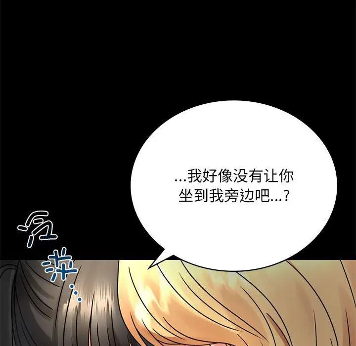 [韩国漫画] 背叛的开始 剧情,熟女人妻#[136P]-68