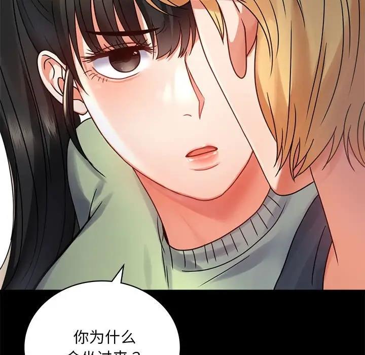 [韩国漫画] 背叛的开始 剧情,熟女人妻#[136P]-69