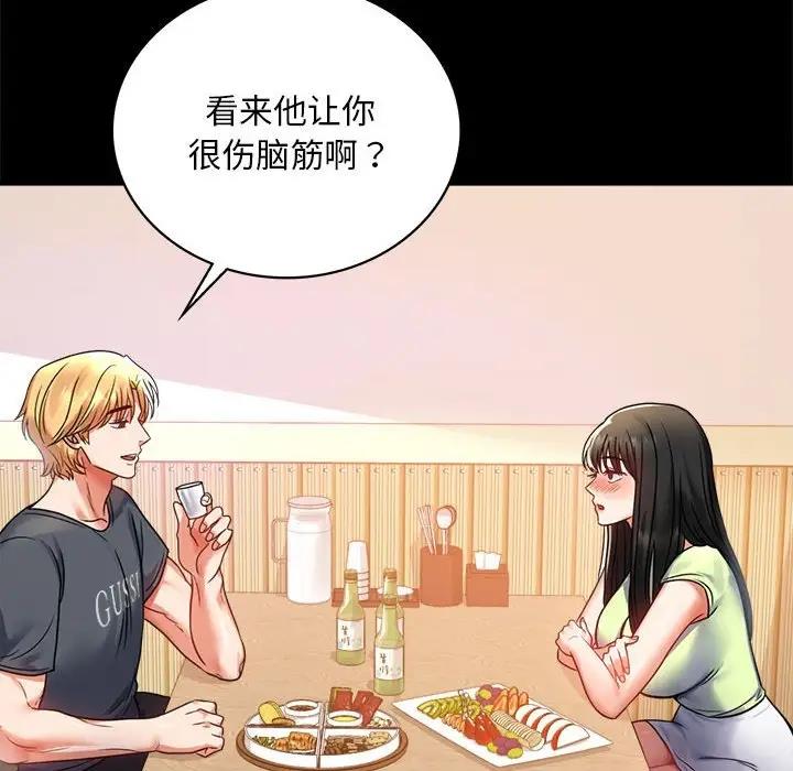 [韩国漫画] 背叛的开始 剧情,熟女人妻#[136P]-7