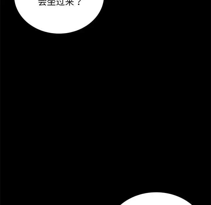 [韩国漫画] 背叛的开始 剧情,熟女人妻#[136P]-70