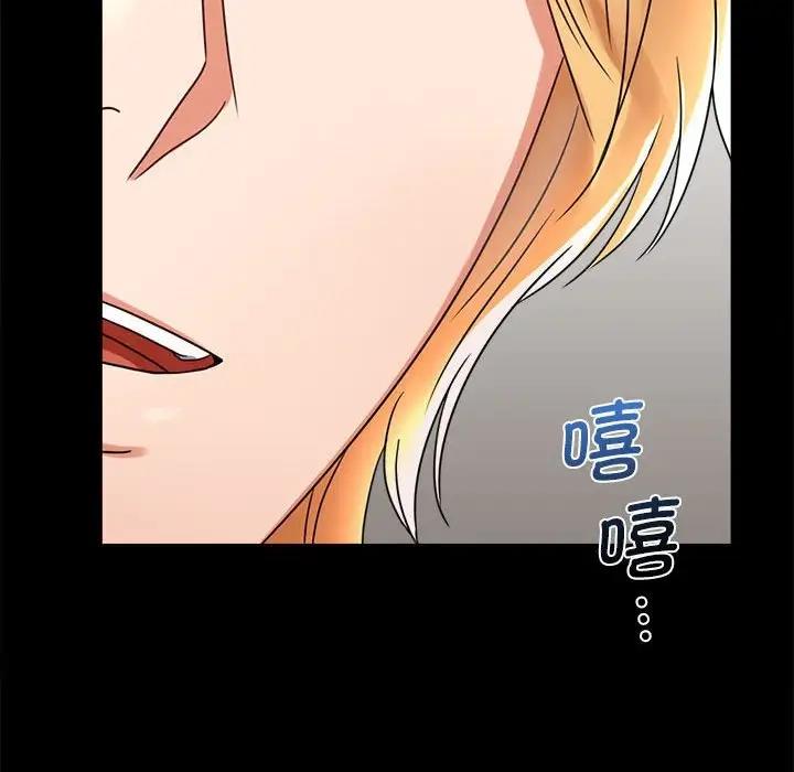 [韩国漫画] 背叛的开始 剧情,熟女人妻#[136P]-72