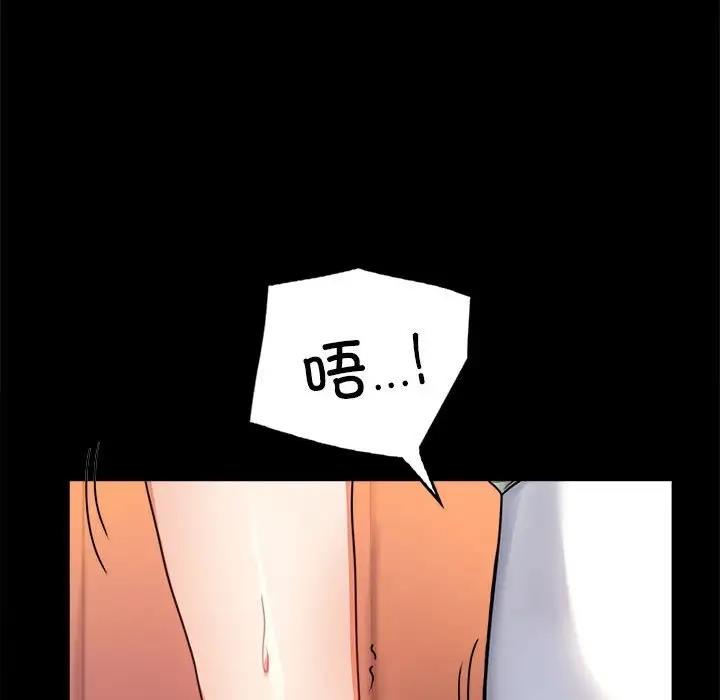 [韩国漫画] 背叛的开始 剧情,熟女人妻#[136P]-79