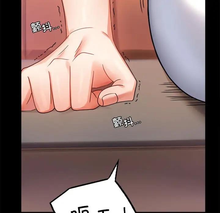[韩国漫画] 背叛的开始 剧情,熟女人妻#[136P]-80