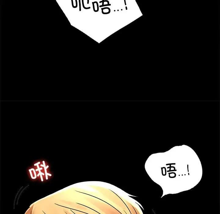 [韩国漫画] 背叛的开始 剧情,熟女人妻#[136P]-81