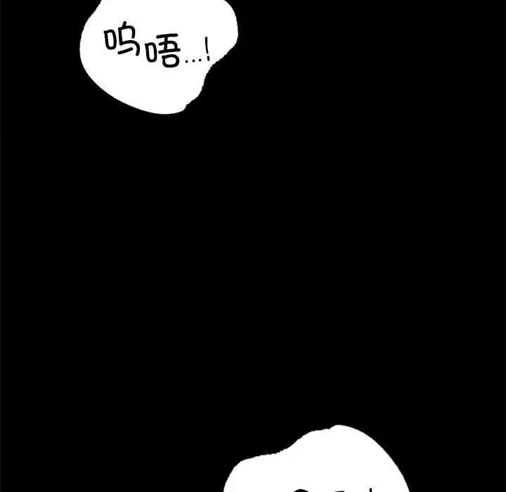[韩国漫画] 背叛的开始 剧情,熟女人妻#[136P]-83