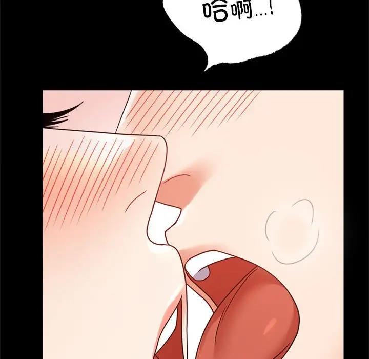 [韩国漫画] 背叛的开始 剧情,熟女人妻#[136P]-84