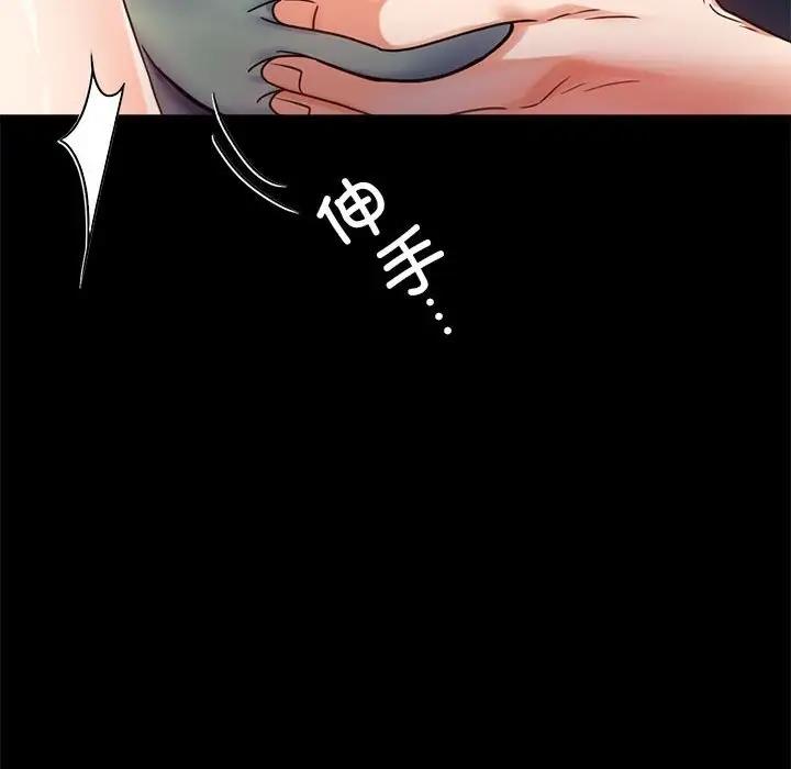 [韩国漫画] 背叛的开始 剧情,熟女人妻#[136P]-88