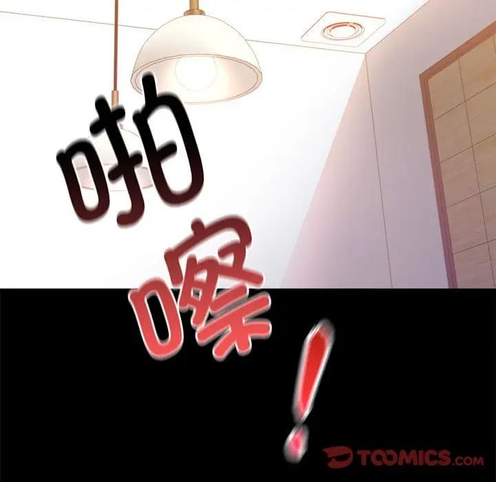 [韩国漫画] 背叛的开始 剧情,熟女人妻#[136P]-90
