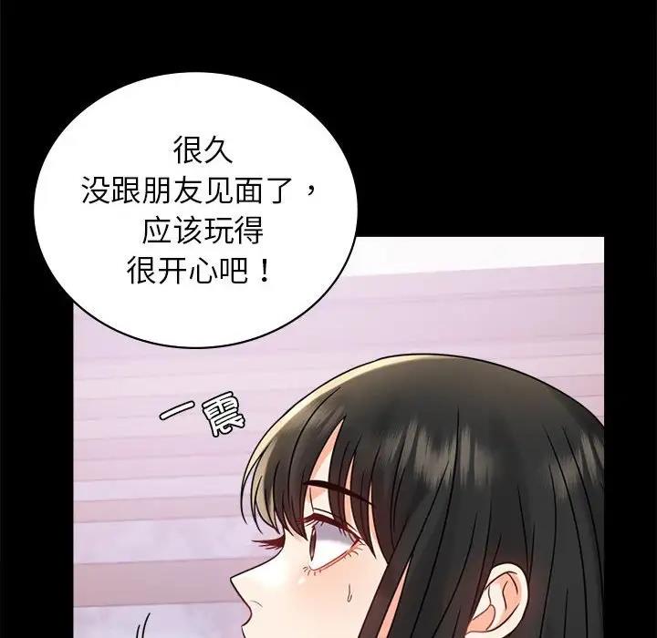 [韩国漫画] 背叛的开始 剧情,熟女人妻#[193P]-147