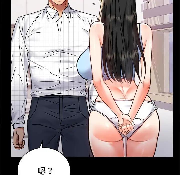 [韩国漫画] 背叛的开始 剧情,熟女人妻#[193P]-153