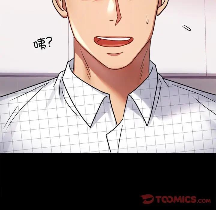 [韩国漫画] 背叛的开始 剧情,熟女人妻#[193P]-156