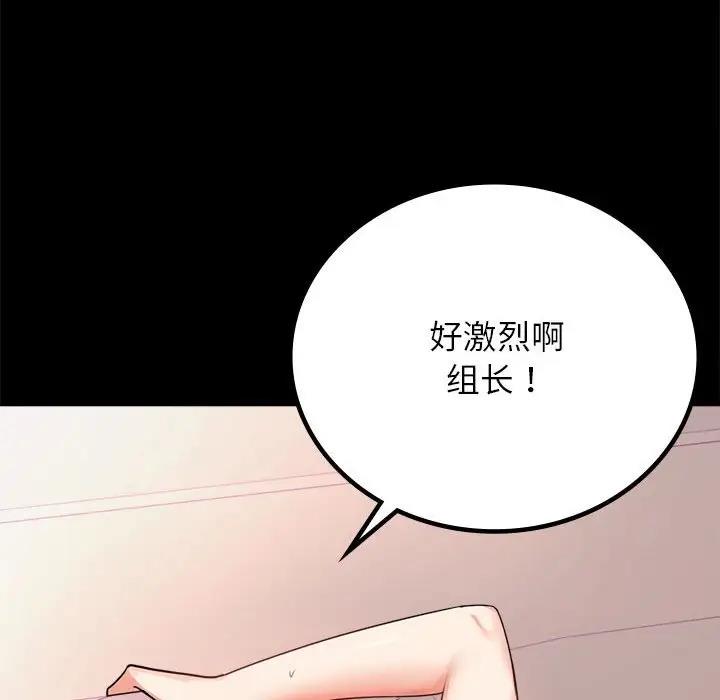 [韩国漫画] 背叛的开始 剧情,熟女人妻#[193P]-166