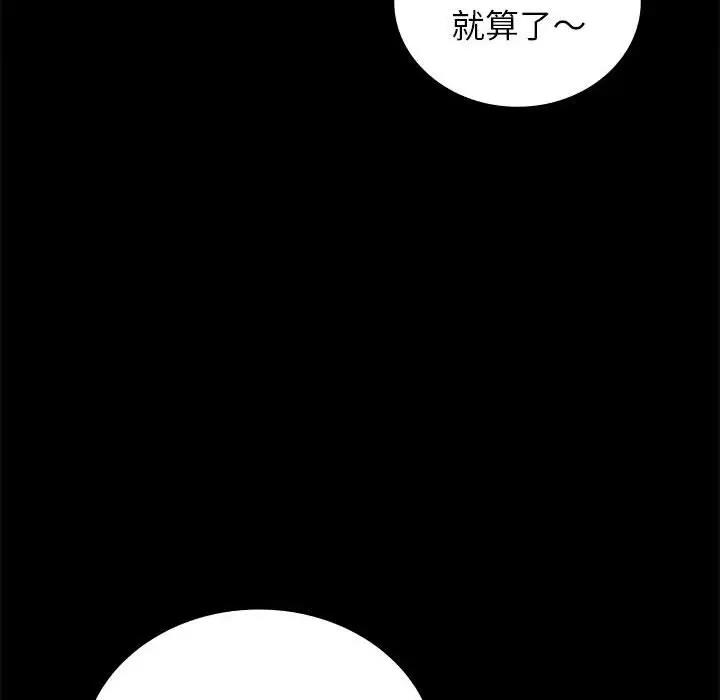 [韩国漫画] 背叛的开始 剧情,熟女人妻#[193P]-30