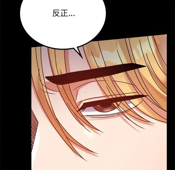 [韩国漫画] 背叛的开始 剧情,熟女人妻#[193P]-31