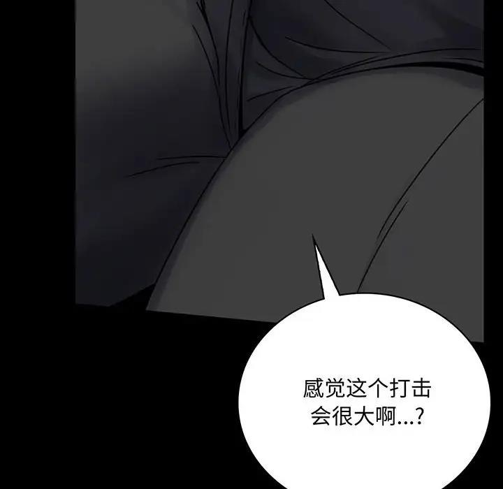 [韩国漫画] 背叛的开始 剧情,熟女人妻#[193P]-6