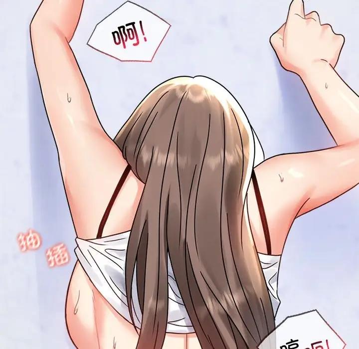 [韩国漫画] 背叛的开始 剧情,熟女人妻#[193P]-83