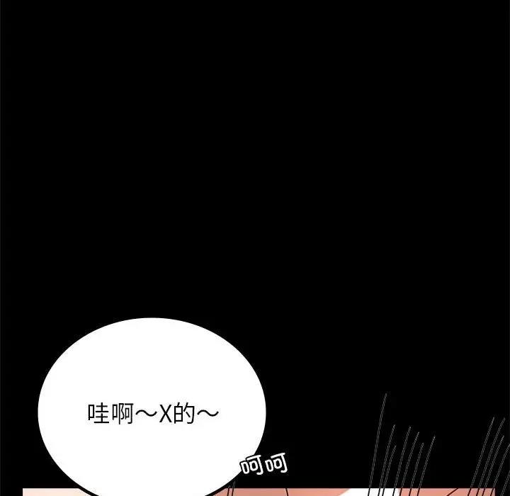 [韩国漫画] 背叛的开始 剧情,熟女人妻#[193P]-86