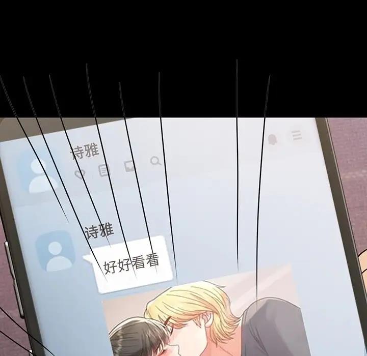 [Manhwa] The beginning of betrayal Plot, mature woman wife#[191P]-10