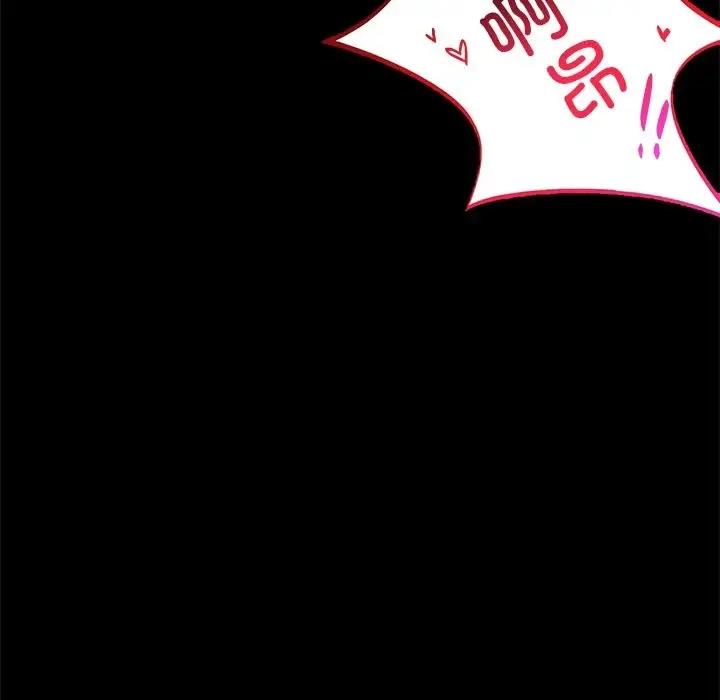 [Manhwa] The beginning of betrayal Plot, mature woman wife#[191P]-101