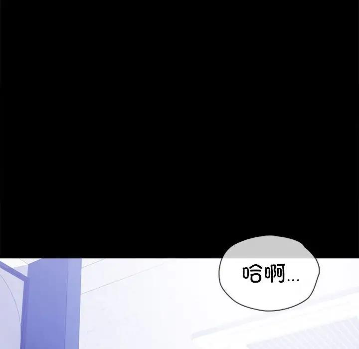[Manhwa] The beginning of betrayal Plot, mature woman wife#[191P]-102