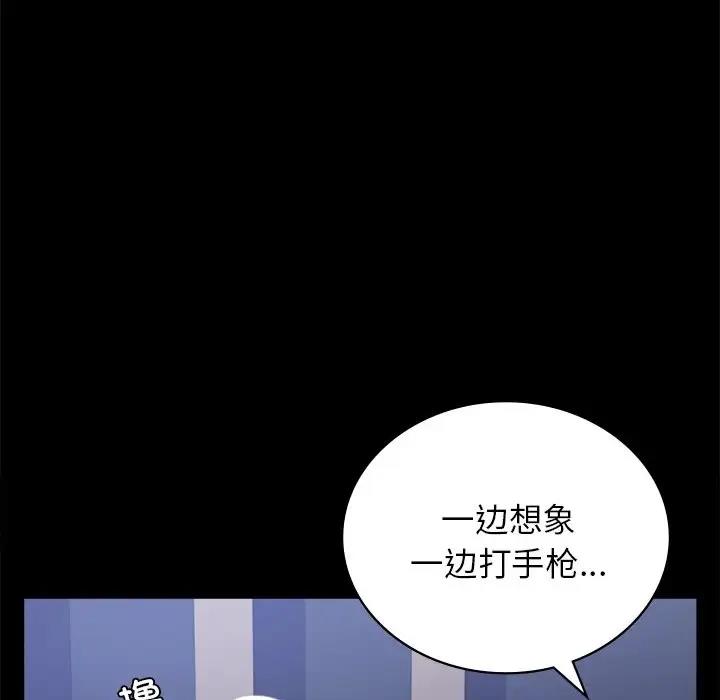 [Manhwa] The beginning of betrayal Plot, mature woman wife#[191P]-104