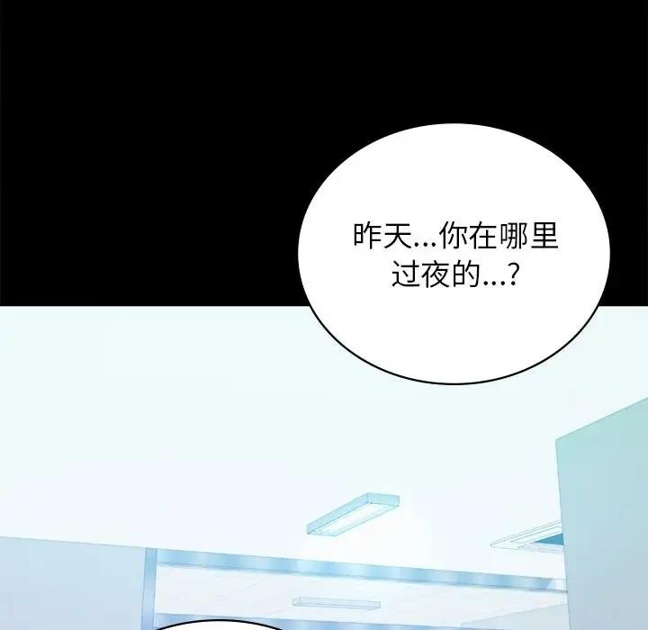 [Manhwa] The beginning of betrayal Plot, mature woman wife#[191P]-117