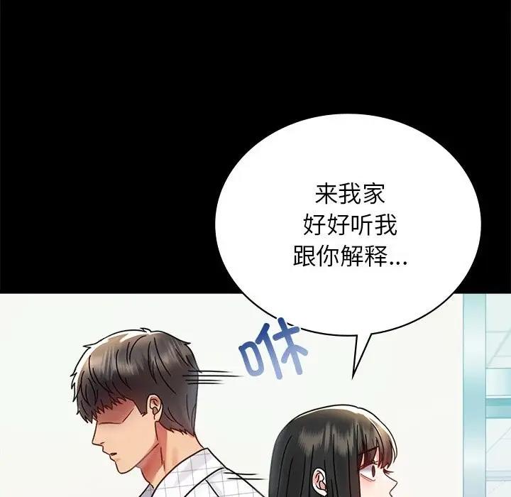 [Manhwa] The beginning of betrayal Plot, mature woman wife#[191P]-121