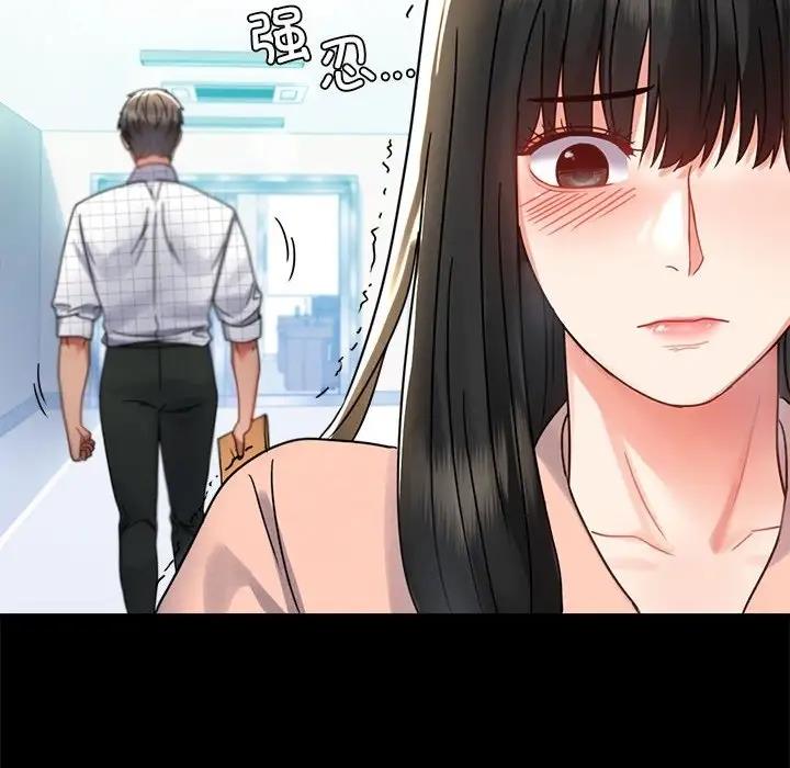 [Manhwa] The beginning of betrayal Plot, mature woman wife#[191P]-124