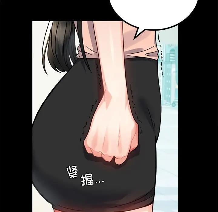 [Manhwa] The beginning of betrayal Plot, mature woman wife#[191P]-126